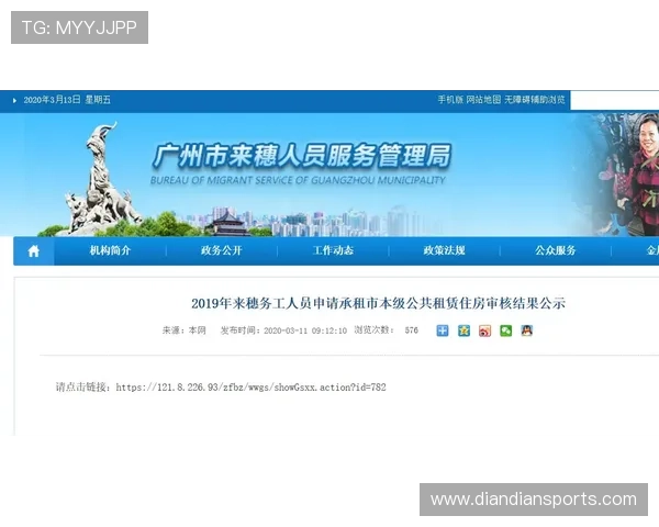 欧博七博入口官方平台最新公告及活动信息，第一时间掌握最新游戏动态