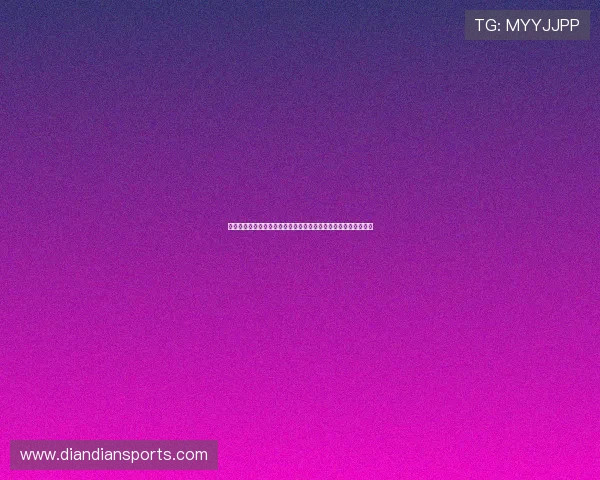 皇冠体育赛事直播与竞猜指南让你实时掌握比赛动态赢取更多奖励