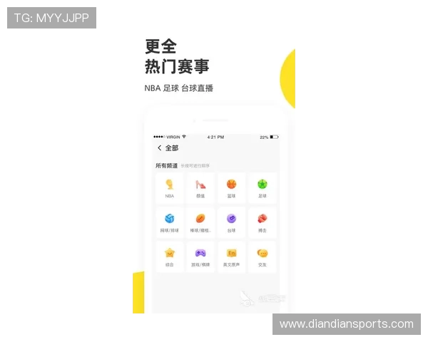 人人体育安卓版最新版本免费下载，全面支持多种体育赛事直播与赛事资讯更新