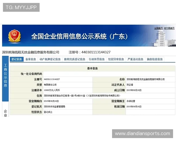 鼎博体育用户评价与口碑分析帮助你选择最值得信赖的体育平台
