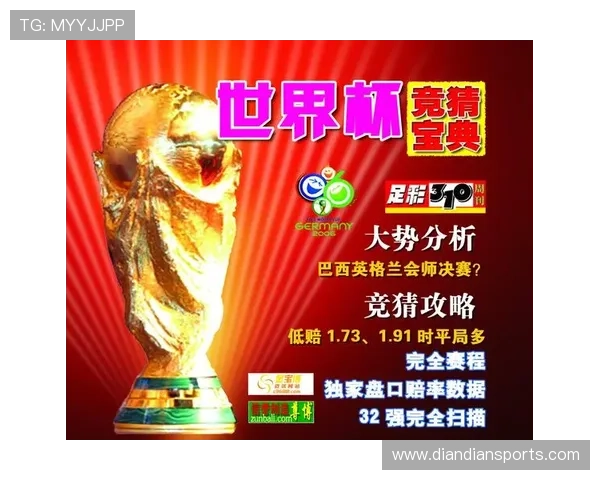 中国体育竞彩彩票官方平台注册流程详解及安全购彩指南全方位指导